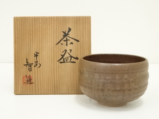 道具 ] - 道具 京焼 平安智造 鉄釉茶碗（共箱） | ネットショップ圭